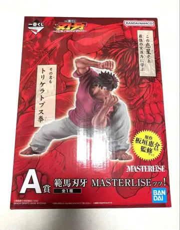 제일복권 박치 A상 반마 박치 피규어