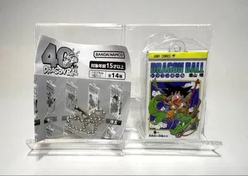 드래곤볼 코믹스 참 컬렉션 1권