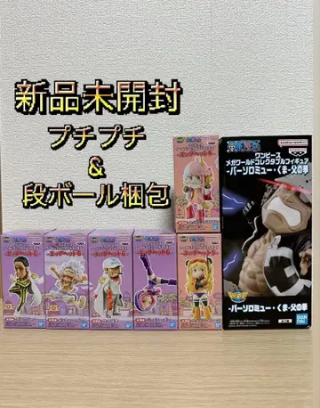 원피스 월드 컬렉터블 피규어 에그헤드 6