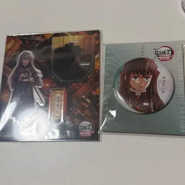 귀멸의 칼날 무한성편 굿즈 토키토 무이치로 아크릴 스탠드 장식용 캔뱃지