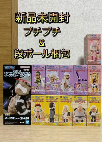 원피스 월드 컬렉터블 피규어 에그 헤드 4 5 6