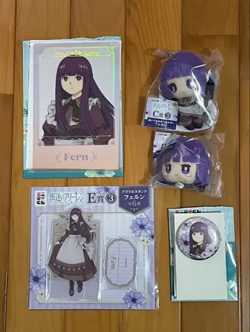 애니마이 복권 장송의 프리렌 페른 5점 세트