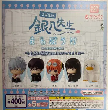 3학년 Z반 긴파치 선생님 기다림 전 5종 세트