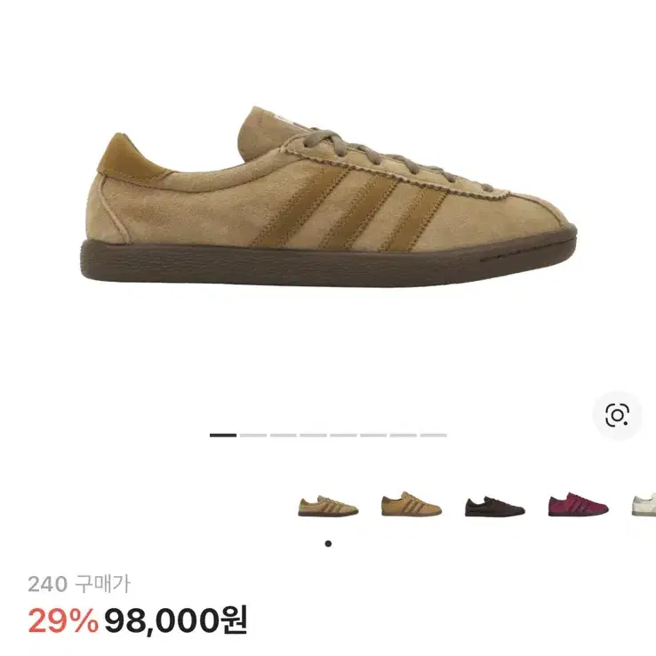 Adidas Tobacco Pantone Mesa 270 #아디다스,#아디다스토바코,#토바코270 on Bunjang Global  Site