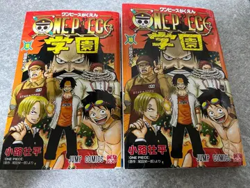 원피스 학원 10권 2권 세트 프로모 카드 미개봉