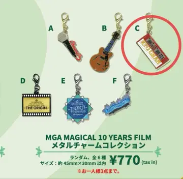 Mrs. GREEN APPLE 메탈 참 컬렉션