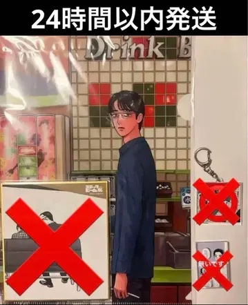 와야마 야마 가라오케 가자 패밀리 레스토랑 가자 코믹빔전 클리어 파일