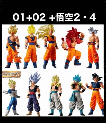 HG 드래곤볼 01 02 03 04 손오공 세트