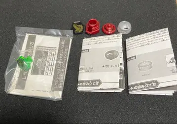 메탈 파이트 베이블레이드 WBBA 특별 경품 묶음 판매