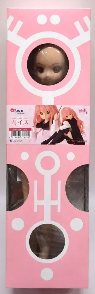 보크스 MDD 제로의 마법사 루이즈