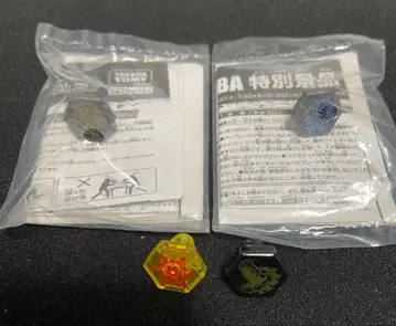 메탈 파이트 베이블레이드 WBBA 특별 경품 페이스 묶음 판매