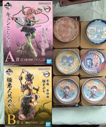 제일복권 귀멸의 칼날 습격 A상 칸로지 미츠리 B상 증수천 E상 세트