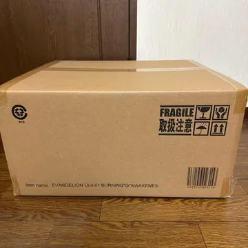 고질라 대 에반게리온 도호 30cm 에바 초호기 버닝 G 각성 형태