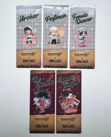 제5인격 라운드원 티켓 오페라 가수 시공의 그림자 포스트맨 궁수 무희