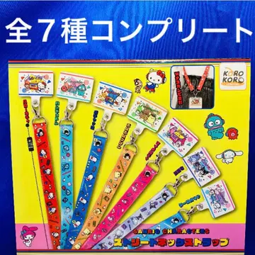 산리오 스트릿 넥스트랩 전 7종 컴프 가챠 핸드폰 스트랩