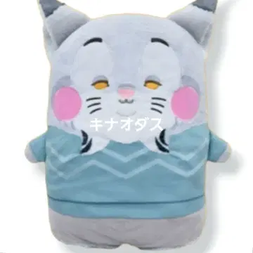 주토피아2 하이퍼 BIG! 나란히 두면 프렌즈 봉제인형 파우버트