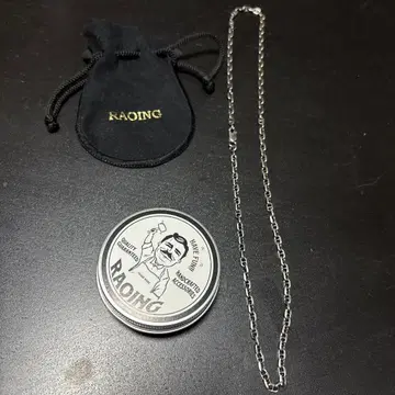 RAOING 실버 체인 목걸이 파우치 55cm silver925