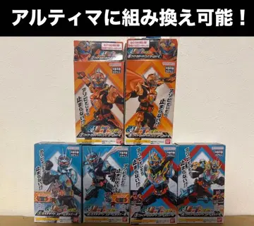 [ 알티마 재현 가능 ] 소도 가면라이더 갓챠드 세트