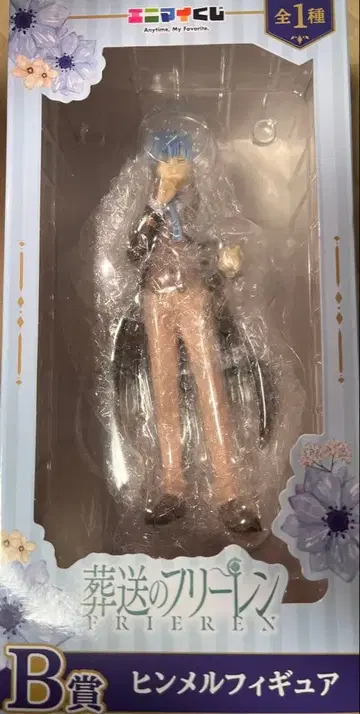 장송의 프리렌 피규어 B상 힘멜