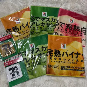 해피복권 세븐일레븐 F상 롱 타월 5종 세트 덤 포함