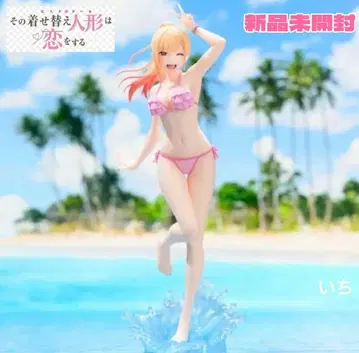 그 비스크 돌은 사랑을 한다 XStellar 키타가와 마린 피규어