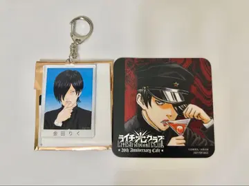 라이치 히카리 클럽 코스터 아크릴 키링 아크키 카네다