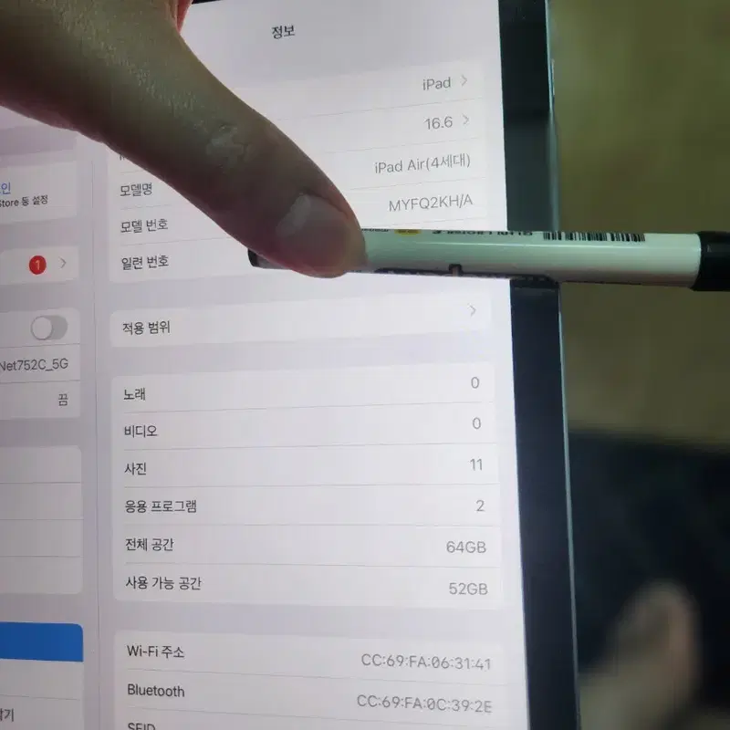 아이패드 에어4 wifi 64GB 부품용 기능적으론 정상