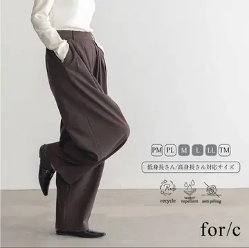 for/c 4개 턱 와이드 팬츠 브라운