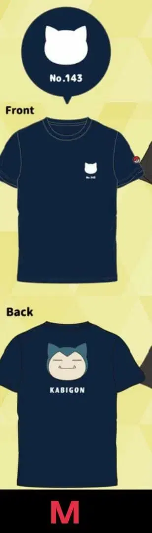 포켓몬스터 포켓몬 카비곤 사가 자수 T셔츠 반팔 M