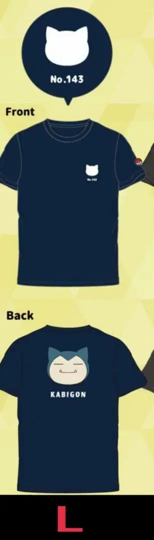 포켓몬스터 포켓몬 카비곤 사가 자수 T셔츠 반팔 L