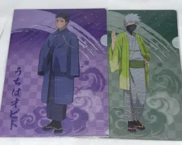 인노비 하타케 카카시 오비토 클리어 파일