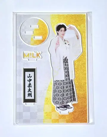 M!LK 야마나카 유타로 [폭렬 사랑해] FC 한정판 솔로 아크릴 스탠드