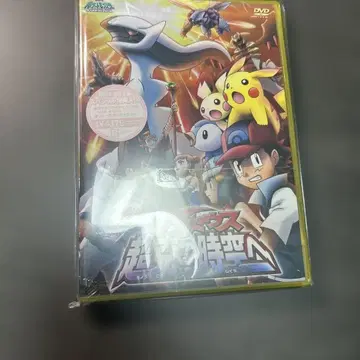 포켓몬 아르세우스 초극의 시공으로 DVD 미개봉