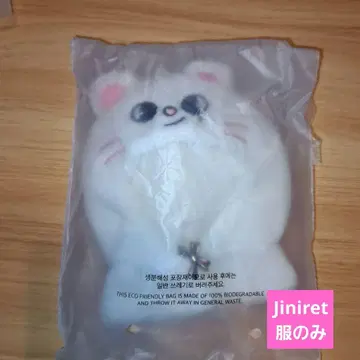 straykids SKZOO 10cm 인형 옷 -Jiniret