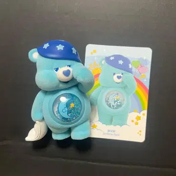 케어베어 컬러풀 허그 시리즈 베드타임베어
