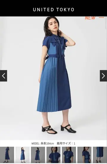 언밸런스 칼라 원피스 united tokyo