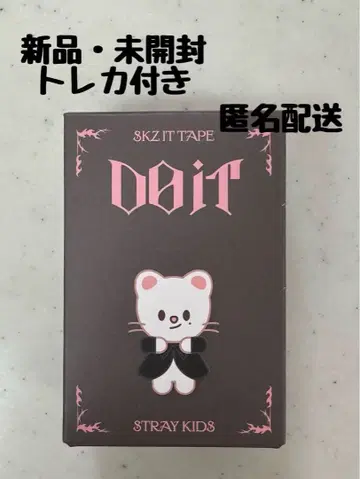 SKZOO 피규어 (CLIMBING VER.) Jiniret