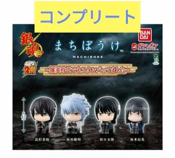 은혼 기다림 요시다 시대에도 스탠바이했습니다 전 4종 가챠 반다이 입상