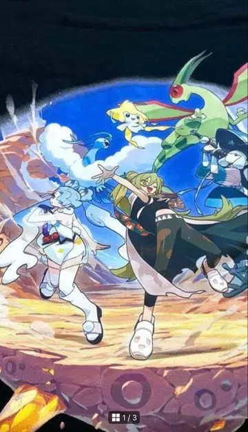 포케미쿠 포켓몬 센터 하츠네 미쿠 콜라보 T셔츠 미사용 새상품