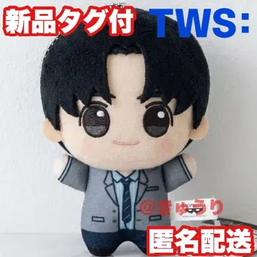 [한진] TWS: plot twist SD 인형 HANJIN 봉제 인형