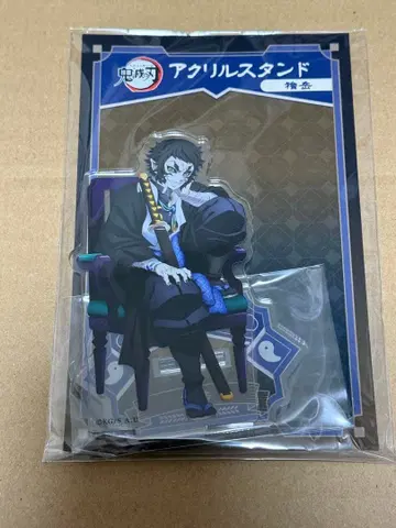 귀멸의 칼날 AGF 아크릴 스탠드 카이가쿠