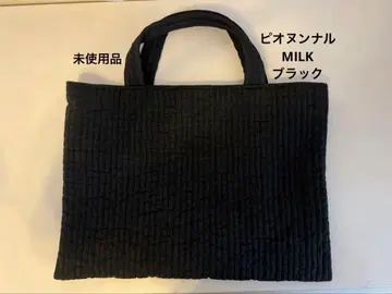 [ 미사용 ] 비오는날 MILK 밀크 블랙