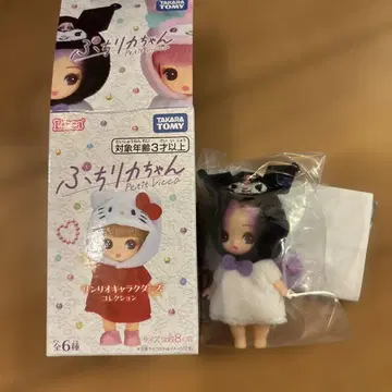 새상품 미개봉 Licca 쁘띠리카짱 산리오 캐릭터즈 쿠로미