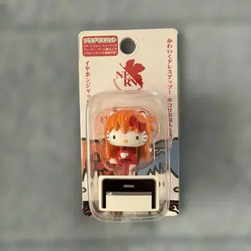 에반게리온 아스카 Hello Kitty 피규어 플러그 마스코트
