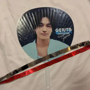 [ 당일 배송 ] s travelers 마츠다 겐타 부채