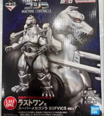 제일복권 고질라 라스트 원상 슈퍼 메카고질라 SOFVICS