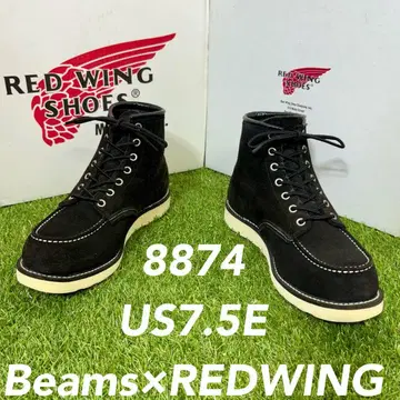[안심 품질0721] 단종 8874 레드윙 REDWING 7.5E 빔즈