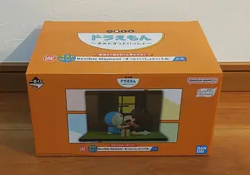 제일복권 도라에몽 ~너와 계속 함께~