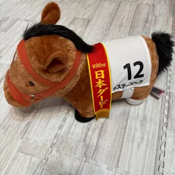 타스티에라 봉제 인형 일본 더비 12