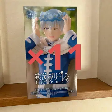 장송의 프리렌 trio try it 피규어 힘멜 11개